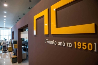 Ιστορικό Έπιπλο Πετικίδης - Ποιοτικό Έπιπλο από το 1950