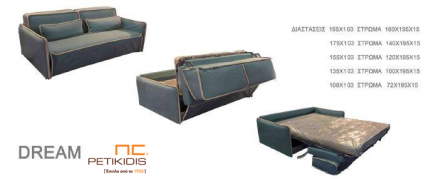 Διακόσμηση Εξοχικού Σπιτιού: Ολοκληρωμένες Ιδέες Διακόσμησης για Εξοχικές Κατοικίες Καναπές-Κρεβάτι Dream με Μηχανισμό