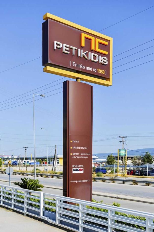 Κλασική Τραπεζαρία photo7