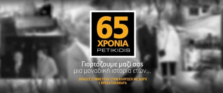 header e1449769798490