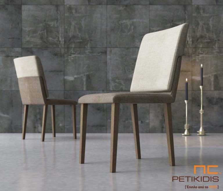 Καρέκλα No200 με ξύλινα μασίφ πόδια και κάθισμα με ύφασμα σε συνδυασμό δύο χρωμάτων σε γήινους τόνους.