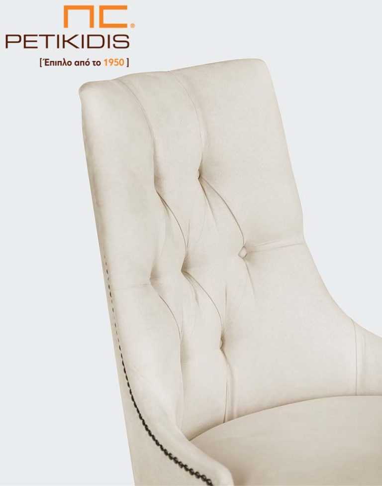 karekla yasmin drys kapitone leptomeria