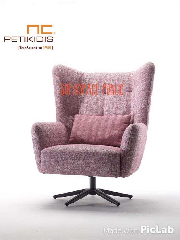 Πολυθρόνα Public με μεταλλική βάση με δυνατότητα περιστροφής.