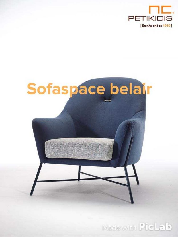 Κλασική Τραπεζαρία Πολυθρόνα Belair με μεταλλική βάση και ύφασμα σε δύο αποχρώσεις του μπλε.