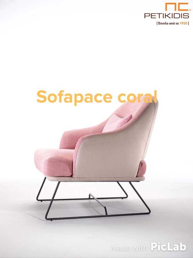 Κλασική Τραπεζαρία poluthrona coral metallikh vash