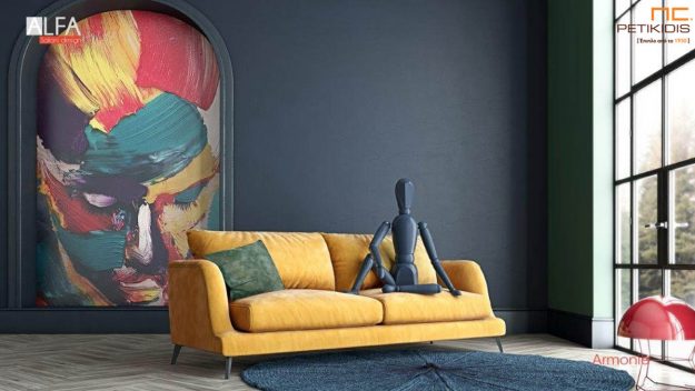 Καναπές Armonia με ξύλινα πόδια και ύφασμα σε κίτρινο βελούδο αλέκιαστο και αδιάβροχο.