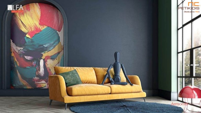 Καναπές Armonia με ξύλινα πόδια και ύφασμα σε κίτρινο βελούδο αλέκιαστο και αδιάβροχο.