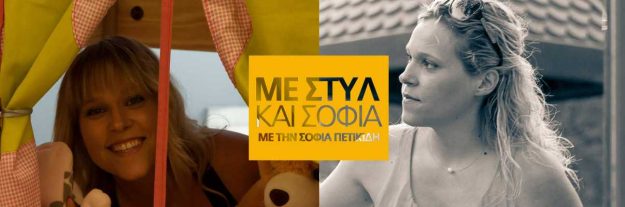 Κλασική Τραπεζαρία style