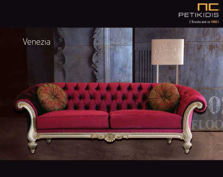 Σαλόνι Venezia 2 με καπιτονέ πλάτη σε κλασικό ύφος. Διαθέτει ξύλινη μασίφ βάση σε πατίνα και βελούδινο κόκκινο ύφασμα.