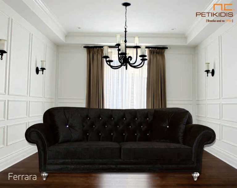 Σαλόνι Ferrara σε κλασικό ύφος με καπιτονέ πλάτη και στρογγυλά μπράτσα. Το ύφασμα είναι μαύρο αδιάβροχο βελούδο.