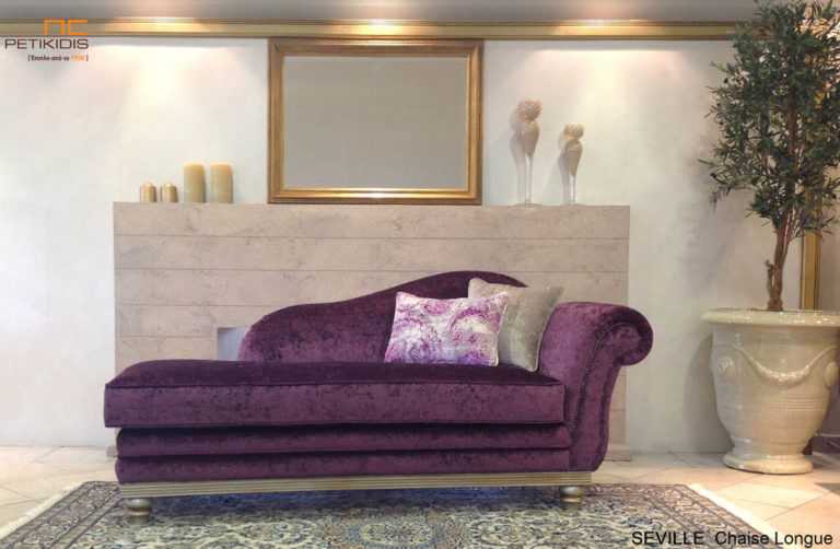 Ανάκλινδρο Seville με ξύλινη βάση σε πατίνα. Ύφασμα σε μοβ βελούδο.