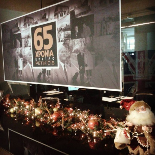 Κλασική Τραπεζαρία 12345532 1035878763135140 965000036091028493 n