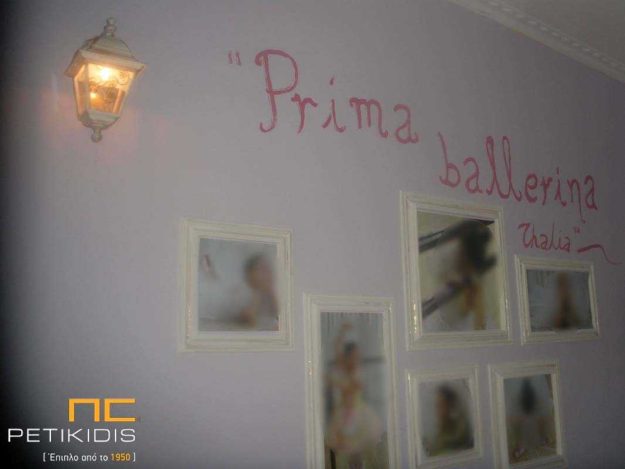 Κλασική Τραπεζαρία Παιδικό Δωμάτιο Μπαλαρίνα