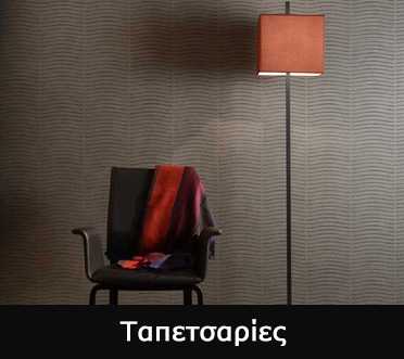 Κλασική Τραπεζαρία απετσαρίες Τοίχου - Wallpapers