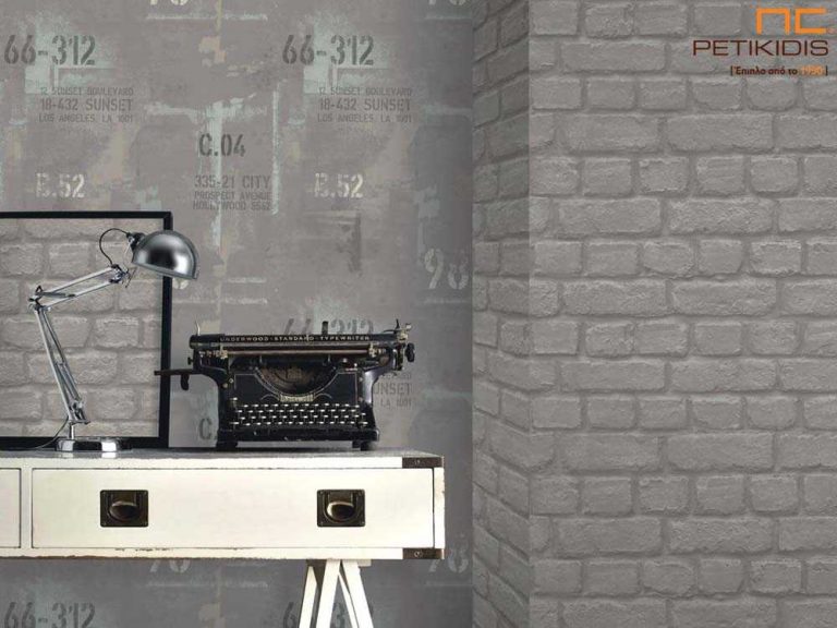 Ταπετσαρία Τοίχου για Γραφείο στο Σπίτι