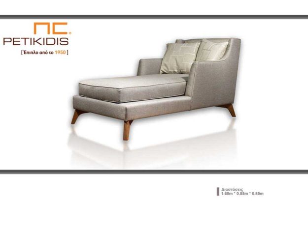 Κλασική Τραπεζαρία Πολυθρόνα Ανάκλιντρο