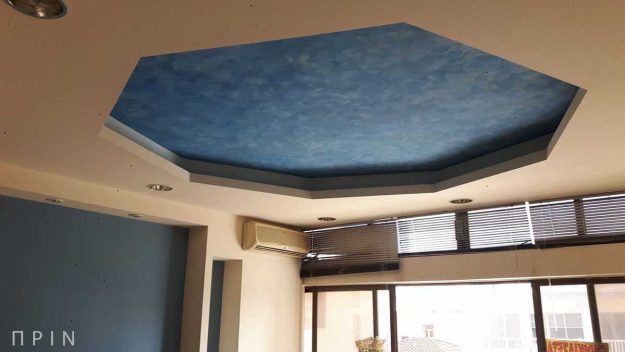 Κλασική Τραπεζαρία before2