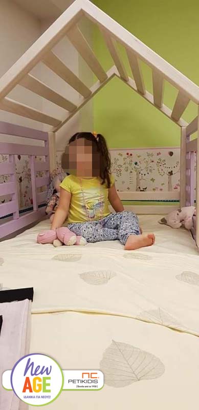 Κλασική Τραπεζαρία Νάγια η Μικρή Πριγκίπισσα