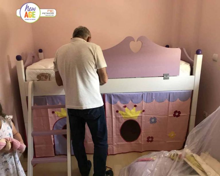 Νάγια η Μικρή Πριγκίπισσα