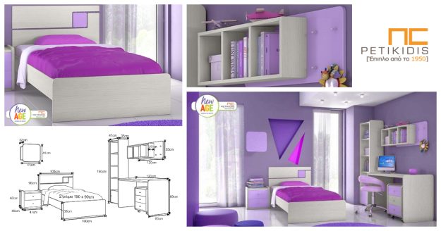 Κλασική Τραπεζαρία Παιδικό Δωμάτιο Σκύρος (Προσφορά)