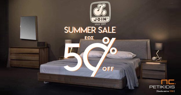 Κλασική Τραπεζαρία Μοντέρνες Κρεβατοκάμαρες