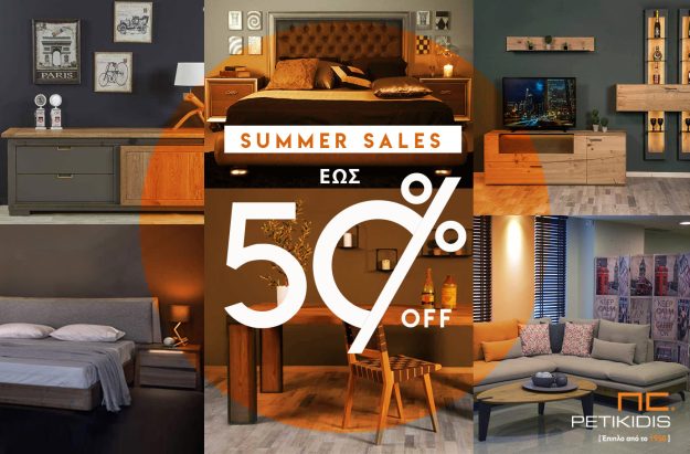 Κλασική Τραπεζαρία Έπιπλο Πετικίδης