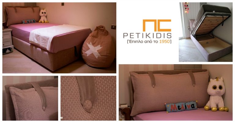 Το Παιδικό Δωμάτιο της Μελίνας - Κρεβάτι & Στρώμα Linea Strom