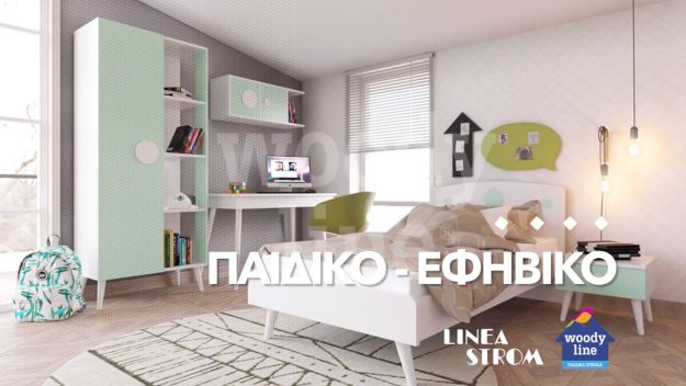 Κλασική Τραπεζαρία Παιδικά / Νεανικά / Εφηβικά 'Επιπλα