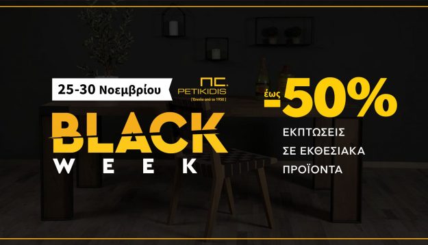 Κλασική Τραπεζαρία Black Friday Προσφορές Επίπλων