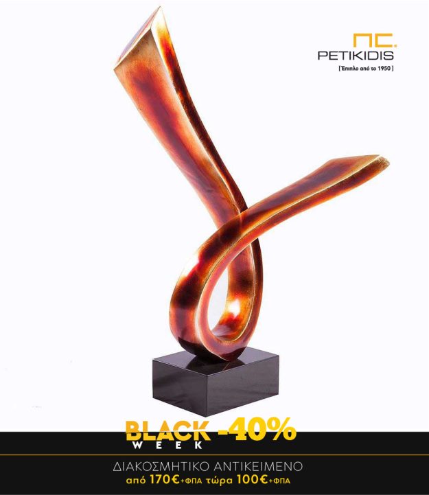 Κλασική Τραπεζαρία Διακοσμητικό αντικείμενο για ξεχωριστούς χώρους σε αποχρώσεις του κόκκινου,πορτοκάλια και χρυσού.