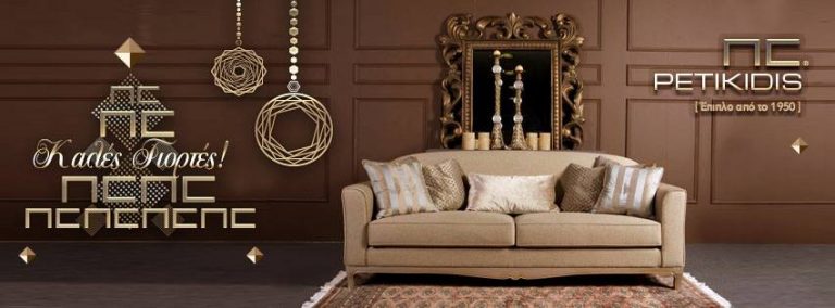 Christmas 2019 by Petikidis