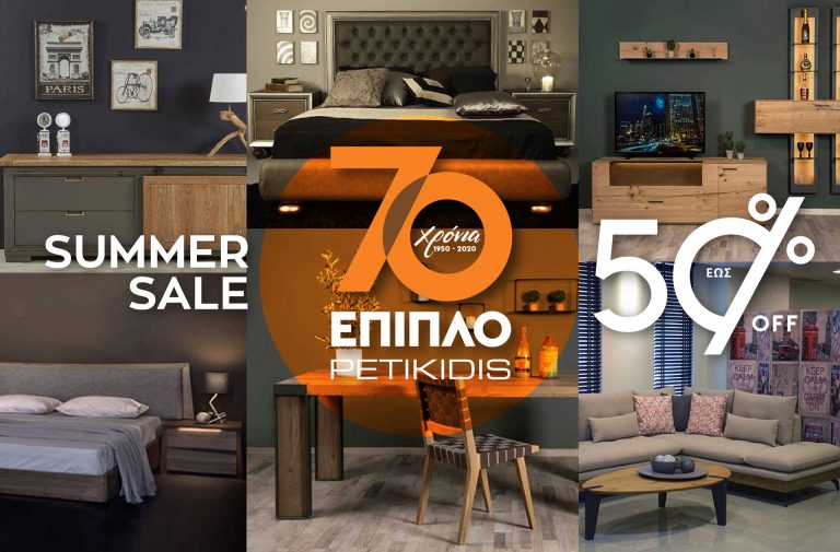 Petikidis Summer Sales