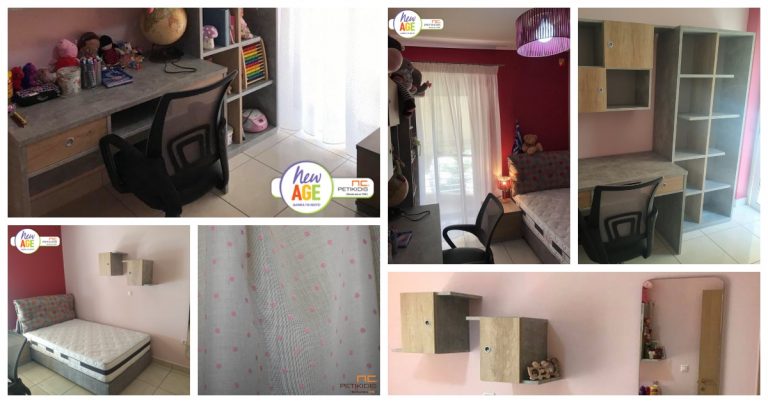 Το Παιδικό Δωμάτιο της Ιωάννας