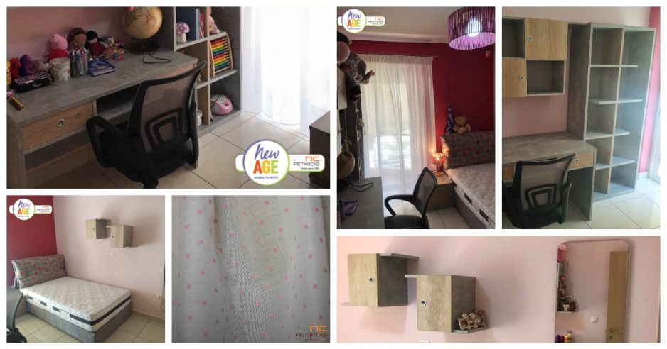 Το Παιδικό Δωμάτιο της Ιωάννας