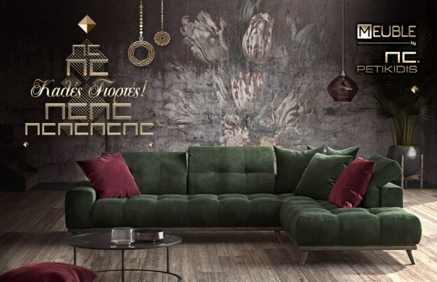 Κλασική Τραπεζαρία Petikidis Christmas Banner