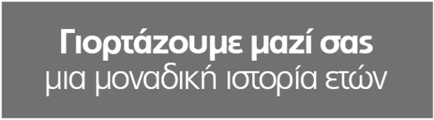 Κλασική Τραπεζαρία intro11